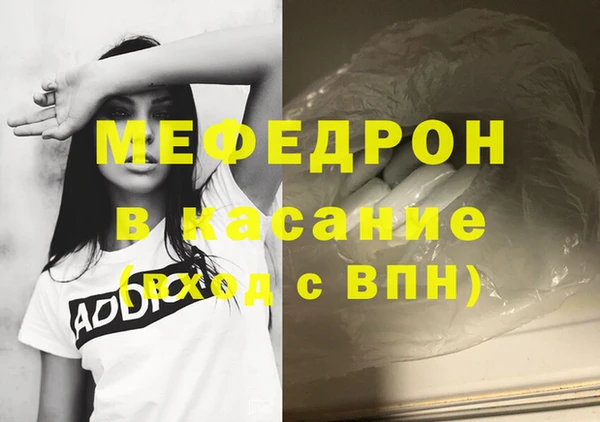 MDMA Premium VHQ Белоозёрский