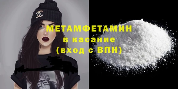 MDMA Premium VHQ Белоозёрский