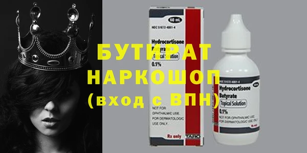 MDMA Premium VHQ Белоозёрский