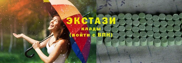 MDMA Premium VHQ Белоозёрский