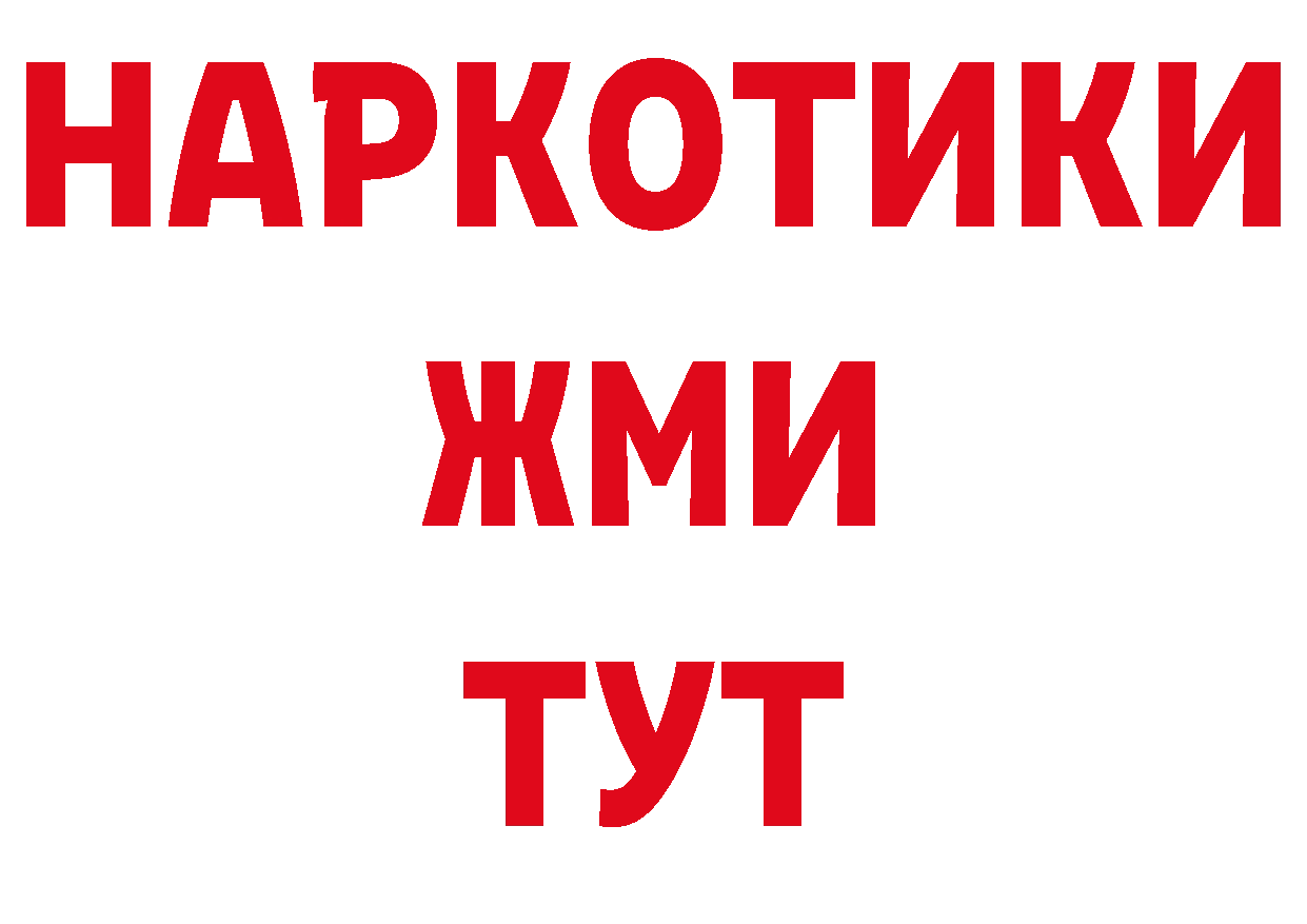 Как найти закладки? даркнет официальный сайт Полярные Зори